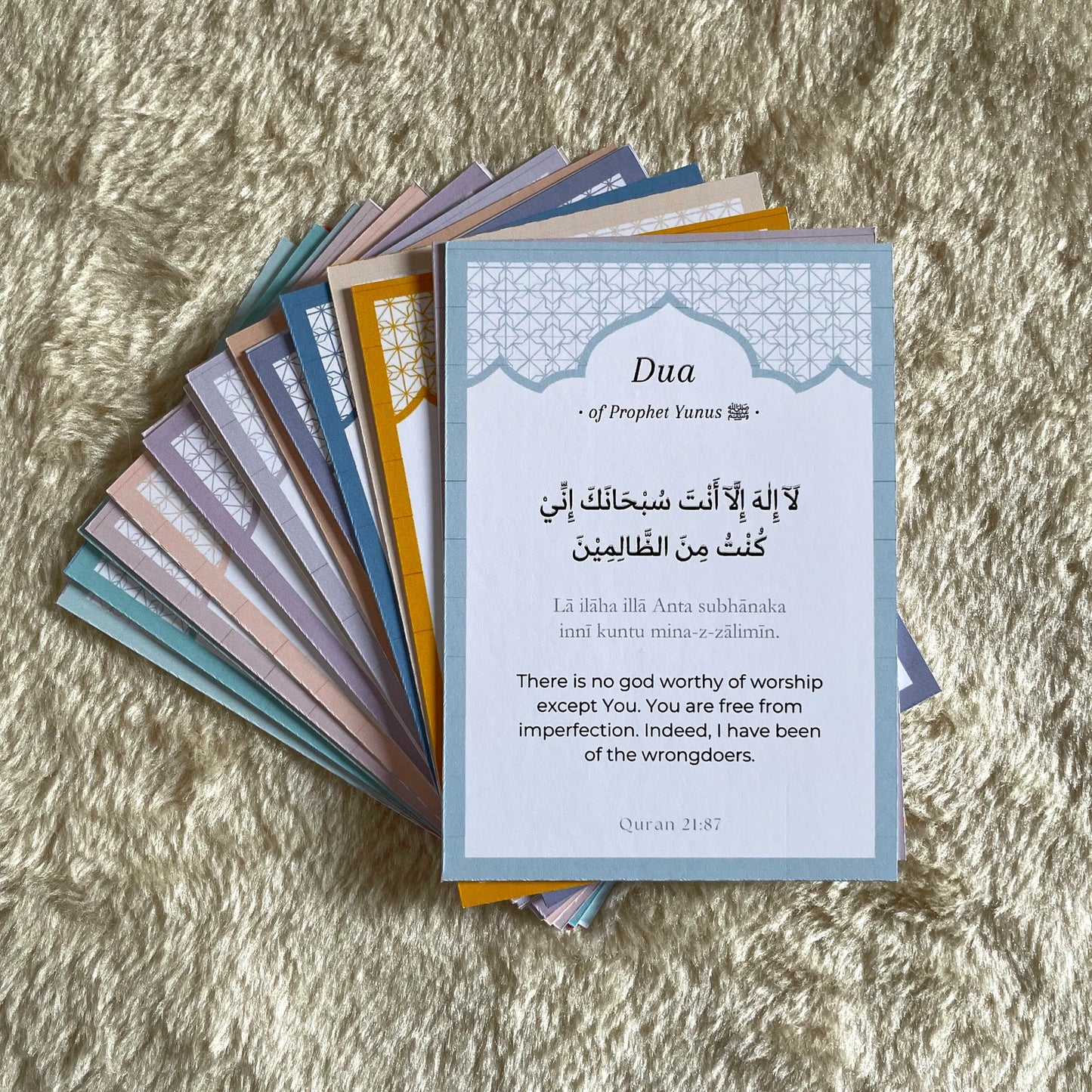 Ramadan Reflection Dua Cards (Digital Download)